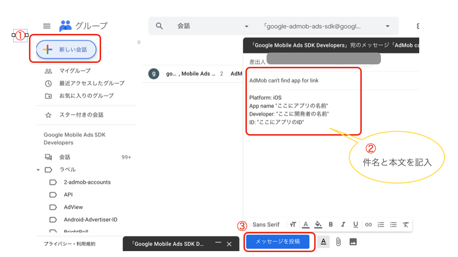 メーリングリスト